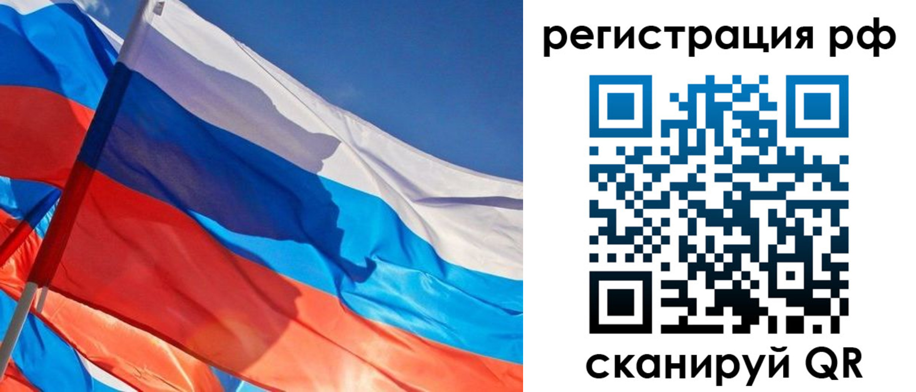 пропишу в квартире в Высоковске