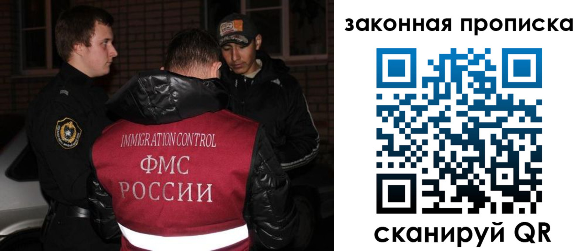 регистрация для дет. сада в Высоковске